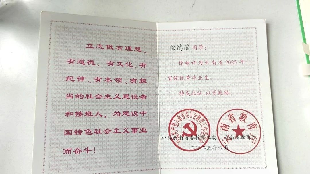 微信图片_20250729165411.jpg