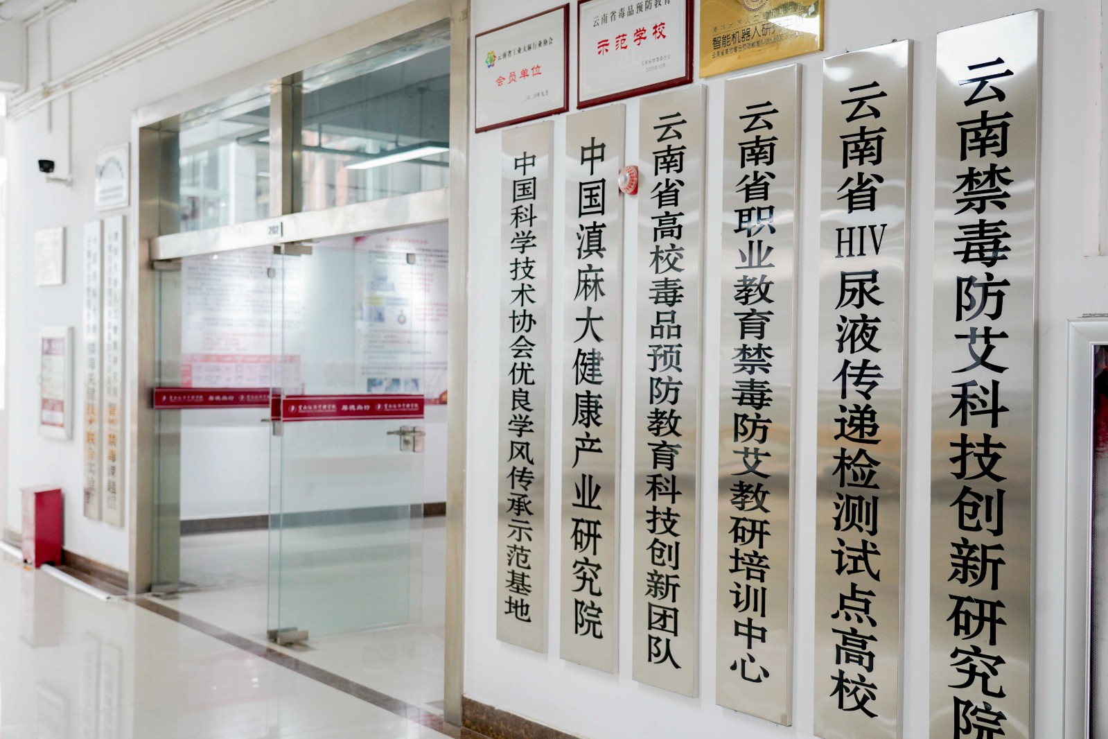 携手清华!我校再获云南省省院省校教育合作学科建设(研究)项目立项 第 6 张 携手清华!我校再获云南省省院省校教育合作学科建设(研究)项目立项 第 6 张