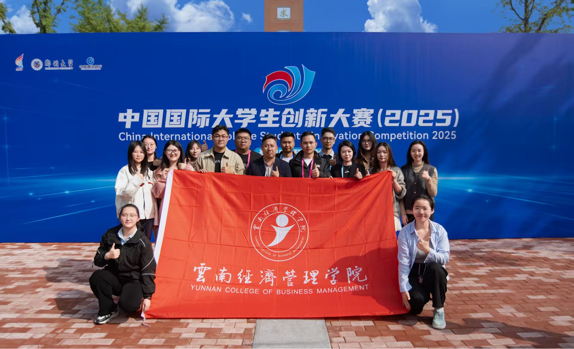 斩获全国银奖，这个团队让侠界奇药照见现实⁉️ 第 11 张