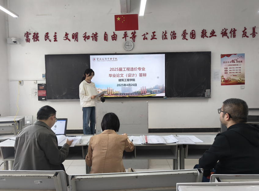 屏幕截图 2025-04-26 225831.png