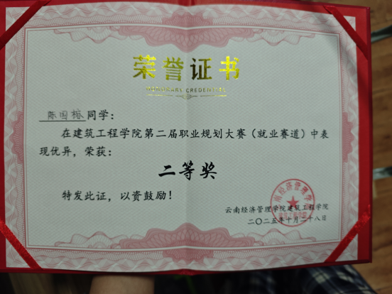 屏幕截图 2025-12-17 181042.png 屏幕截图 2025-12-17 181042.png