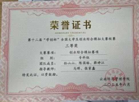 屏幕截图 2025-12-17 181122.png 屏幕截图 2025-12-17 181122.png