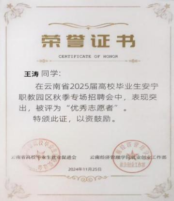 屏幕截图 2025-12-22 192810.png