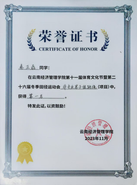 屏幕截图 2025-12-24 183237.png