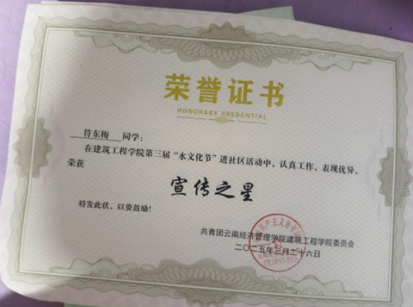 屏幕截图 2025-12-26 201408.png