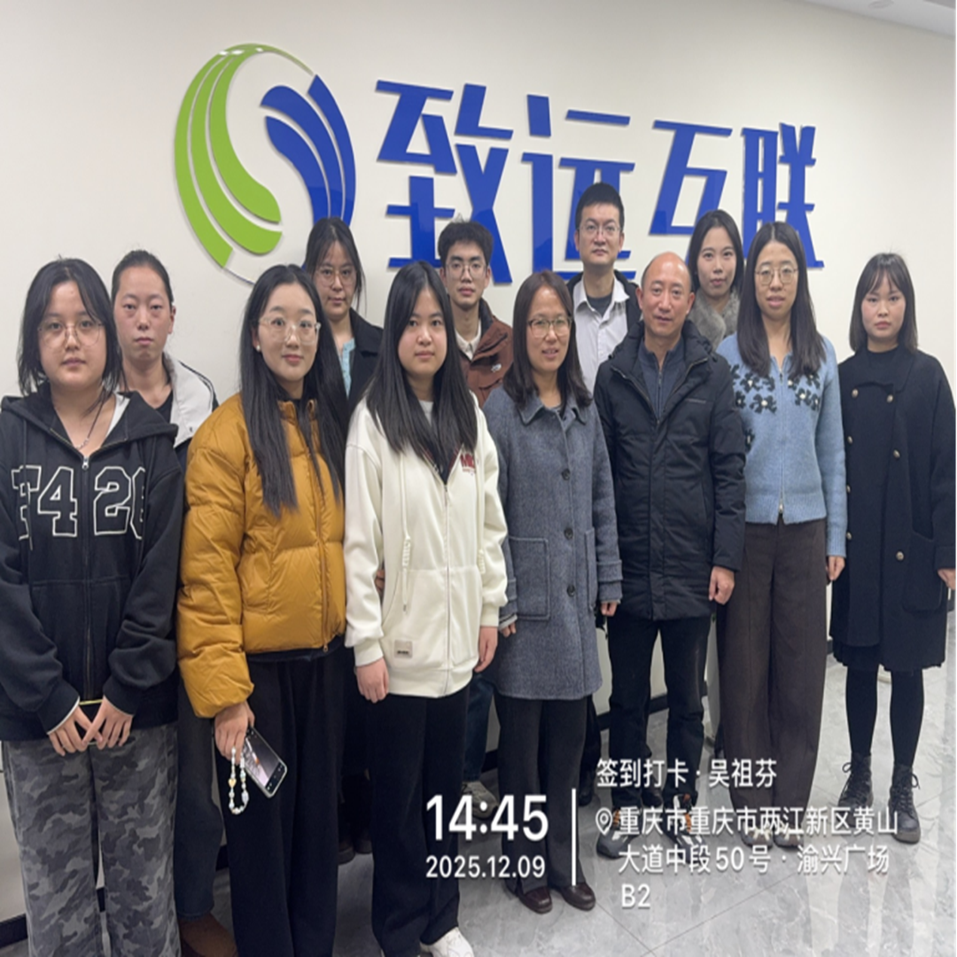 深化产教融合 精准对接需求 信息与智能工程学院赴四川、重庆开展访企拓岗活动 第 2 张