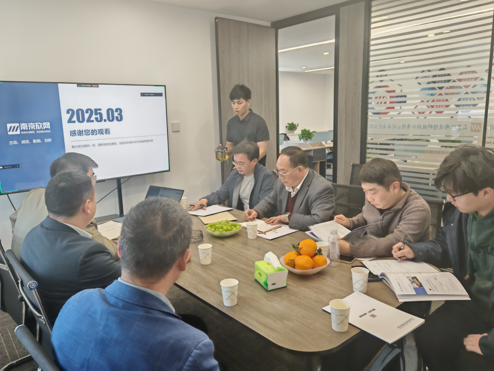 【访企拓岗】访企拓岗促就业，校企合作谱新篇——信息与智能工程学院在行动 第 3 张