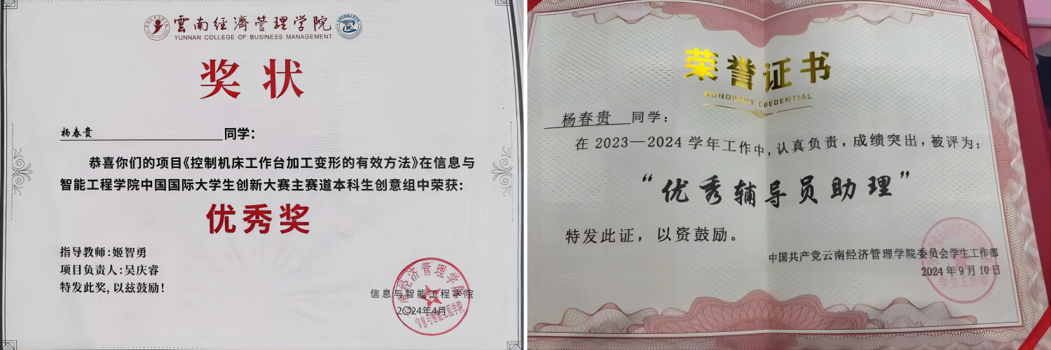 WPS拼图0.png