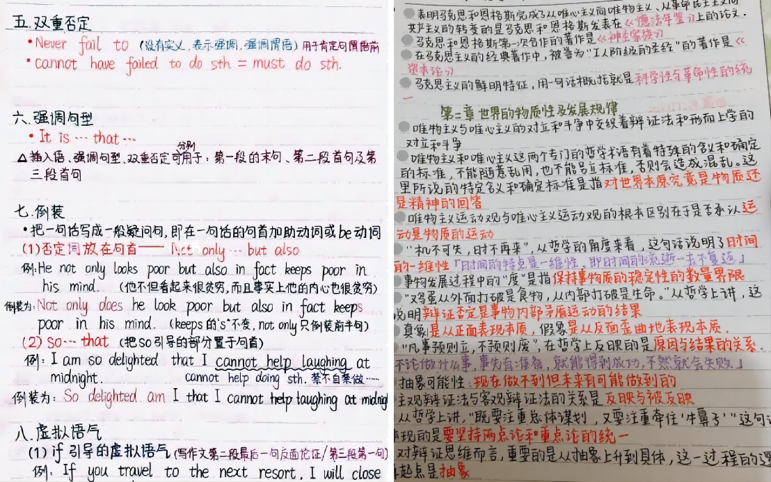 WPS拼图0.png