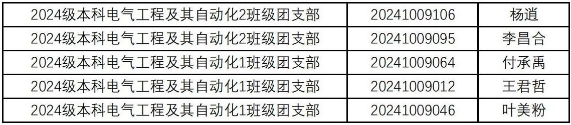 工作簿_01.jpg 工作簿_01.jpg