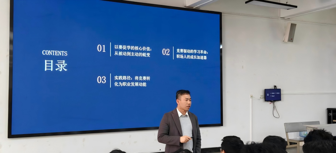 04杨勇副教授分享竞赛与创新能力培养(1).jpg 04杨勇副教授分享竞赛与创新能力培养(1).jpg