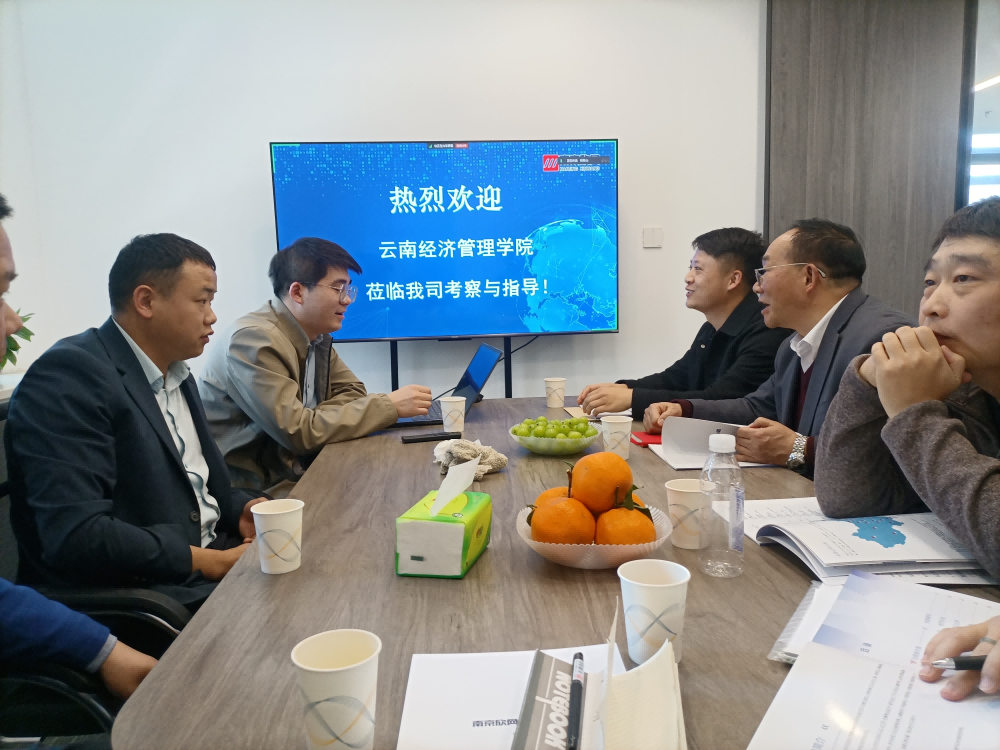 【访企拓岗】访企拓岗促就业，校企合作谱新篇——信息与智能工程学院在行动 第 1 张