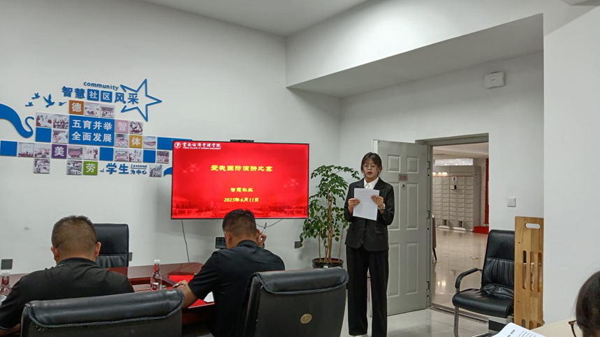 一站式学生社区 | 智慧社区举行“爱我国防”演讲比赛 第 1 张 一站式学生社区 | 智慧社区举行“爱我国防”演讲比赛 第 1 张