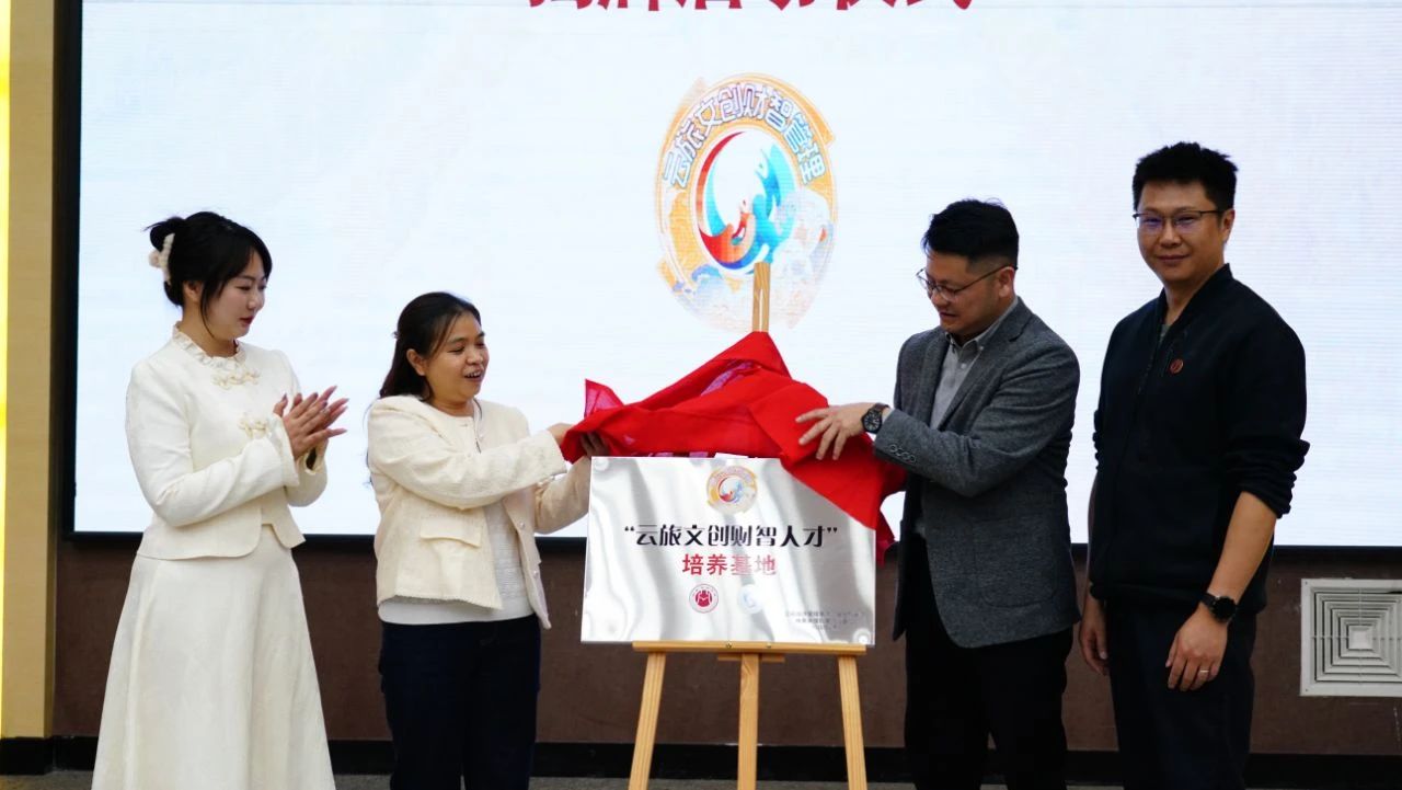 学院资讯 | 财会金融学院校地企共建专项人才项目揭牌仪式顺利举行！ 第 8 张