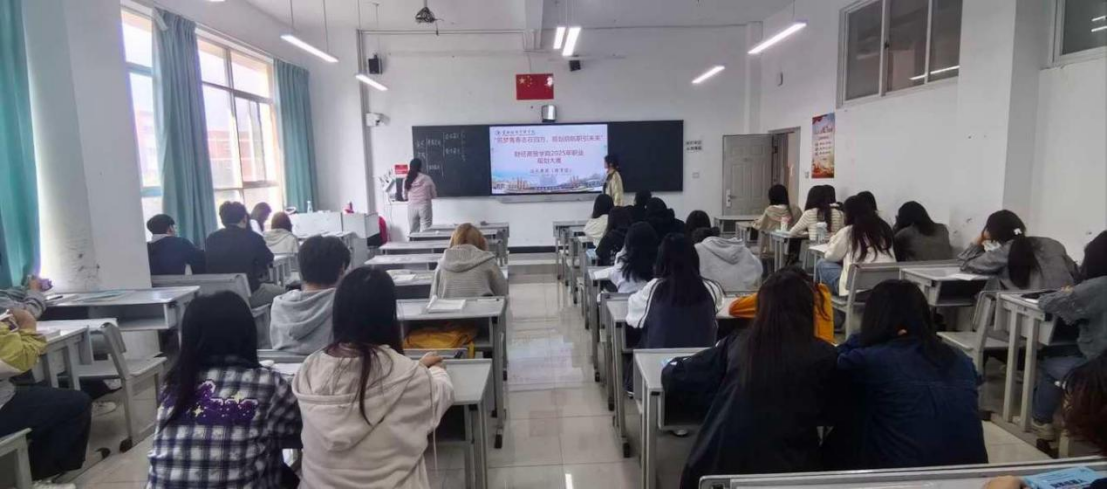 榜样班级说 | 星河共聚,笃学同行: 2024级会计(专升本特色)2班获评2024-2025学年校级优良学风先进班集体 第 2 张 榜样班级说 | 星河共聚,笃学同行: 2024级会计(专升本特色)2班获评2024-2025学年校级优良学风先进班集体 第 2 张