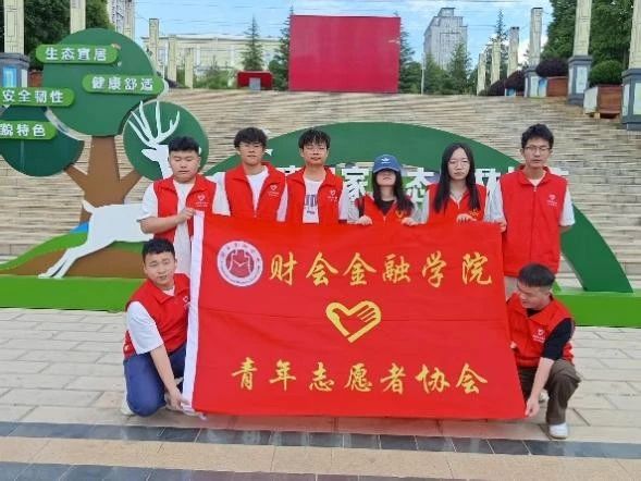 学院资讯 | 青年志愿者协会宁湖公园卫生清扫志愿服务活动圆满完成 第 2 张 学院资讯 | 青年志愿者协会宁湖公园卫生清扫志愿服务活动圆满完成 第 2 张