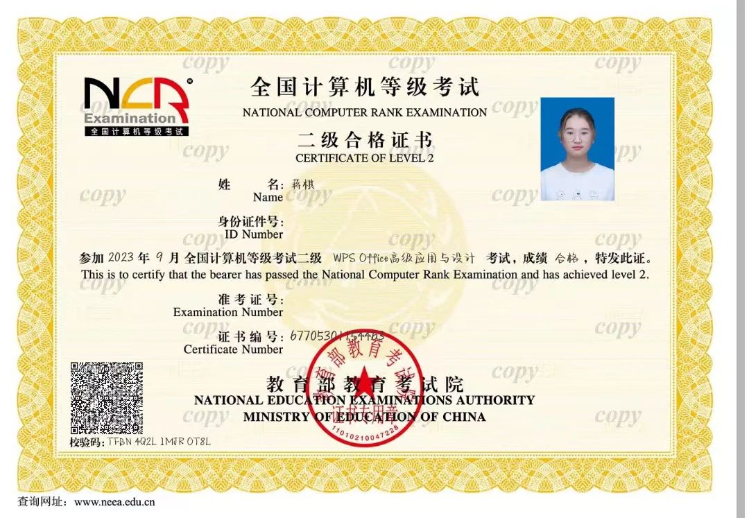 青春榜样说 | 蒋琪的追梦之旅:在奋斗中绽放璀璨光芒 第 26 张 青春榜样说 | 蒋琪的追梦之旅:在奋斗中绽放璀璨光芒 第 26 张