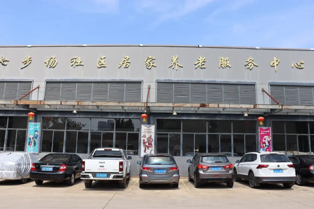 暑期社会实践 | 财会金融学院 暑期社会实践 | 财会金融学院