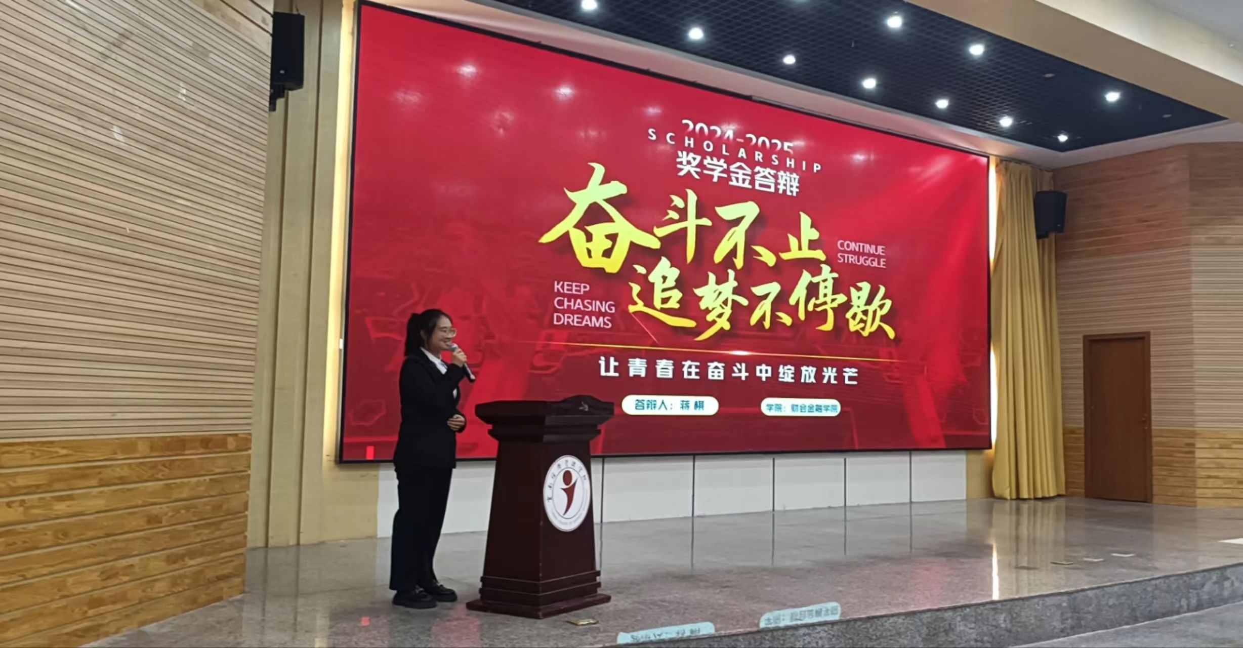 青春榜样说 | 蒋琪的追梦之旅:在奋斗中绽放璀璨光芒 第 11 张 青春榜样说 | 蒋琪的追梦之旅:在奋斗中绽放璀璨光芒 第 11 张
