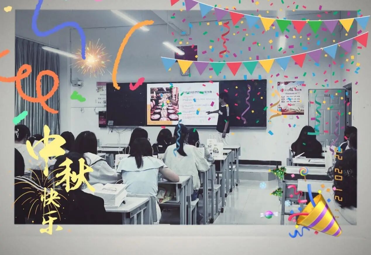 月满华诞情系经管,家国同心筑梦青春 | 财经商贸学院开展双节主题系列活动 第 2 张 月满华诞情系经管,家国同心筑梦青春 | 财经商贸学院开展双节主题系列活动 第 2 张