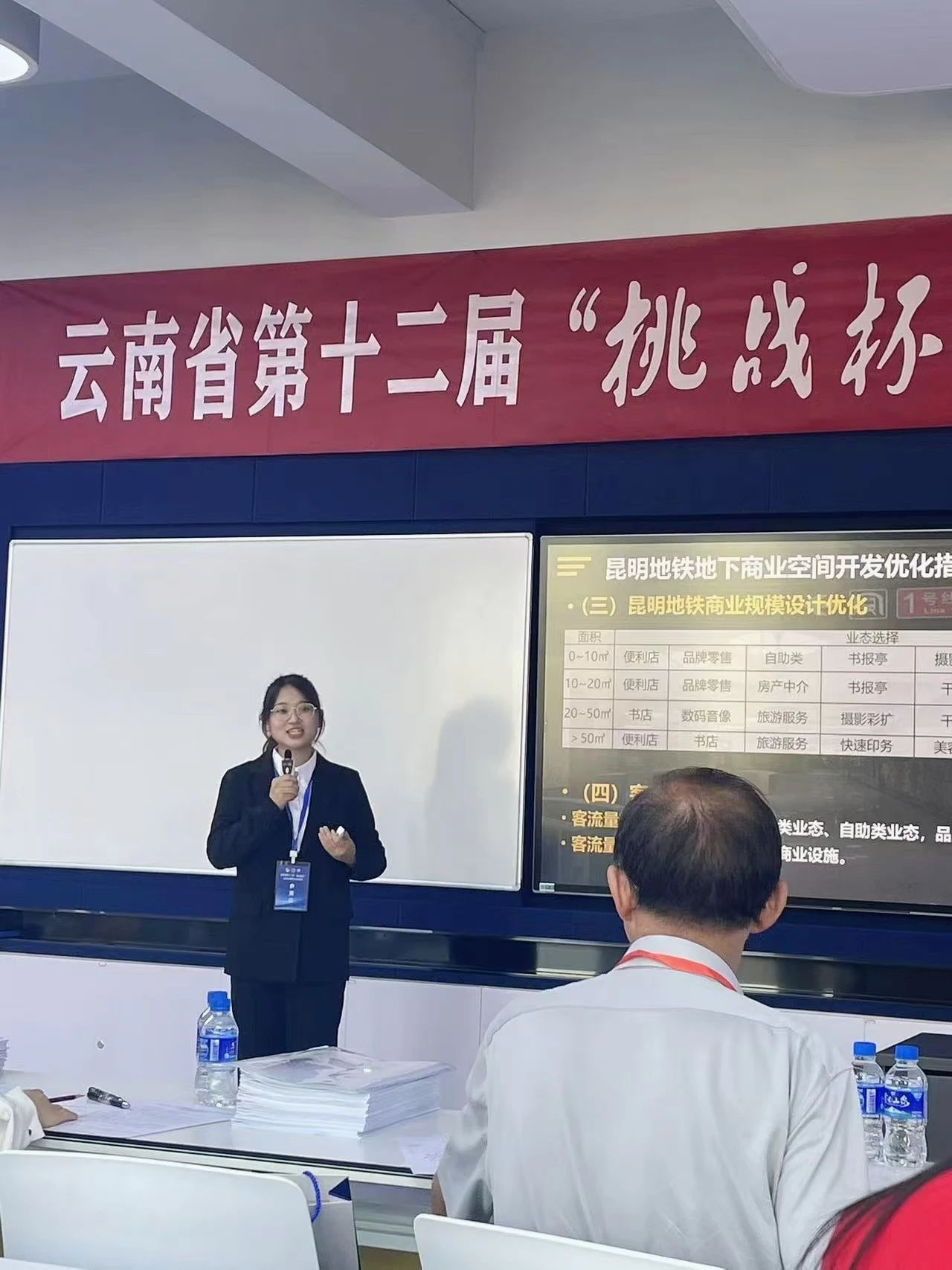青春榜样说 | 蒋琪的追梦之旅:在奋斗中绽放璀璨光芒 第 9 张 青春榜样说 | 蒋琪的追梦之旅:在奋斗中绽放璀璨光芒 第 9 张