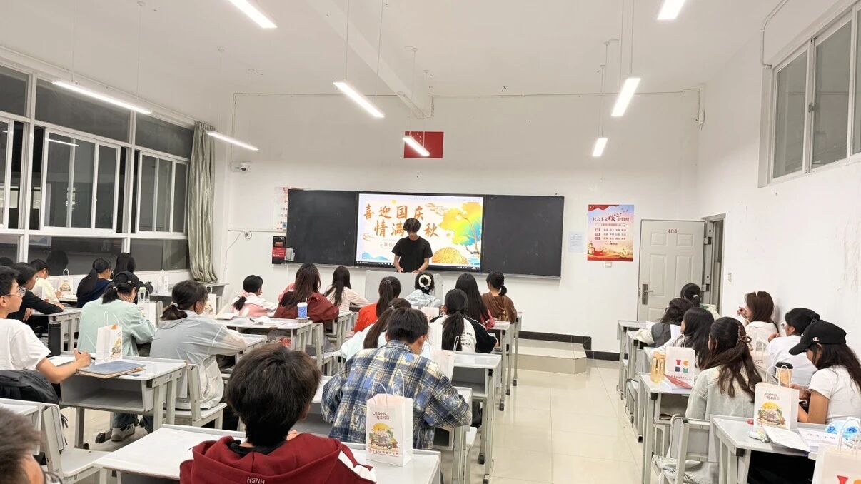 月满华诞情系经管,家国同心筑梦青春 | 财经商贸学院开展双节主题系列活动 第 3 张 月满华诞情系经管,家国同心筑梦青春 | 财经商贸学院开展双节主题系列活动 第 3 张