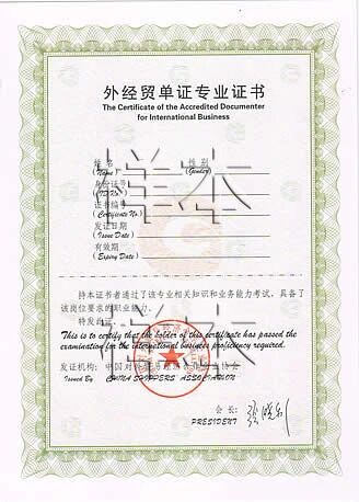 学院资讯 | 财经商贸学院成功组织2025年下半年外经贸单证专业培训考试 第 4 张 学院资讯 | 财经商贸学院成功组织2025年下半年外经贸单证专业培训考试 第 4 张
