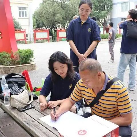暑期社会实践|财会金融学院“活力社区筑梦实践队”线上线下齐发力,问卷调研探需求 第 7 张 暑期社会实践|财会金融学院“活力社区筑梦实践队”线上线下齐发力,问卷调研探需求 第 7 张