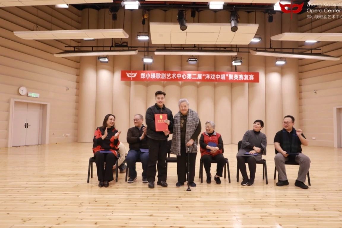余定兴荣获第二届“洋戏中唱”比赛男高音优胜奖 第 2 张 余定兴荣获第二届“洋戏中唱”比赛男高音优胜奖 第 2 张