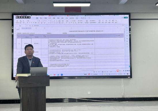 【学院动态】以学促干强担当 凝心聚力再提升 ——艺术与传媒学院召开第二次工作例会暨专题党课学习会议 第 4 张 【学院动态】以学促干强担当 凝心聚力再提升 ——艺术与传媒学院召开第二次工作例会暨专题党课学习会议 第 4 张
