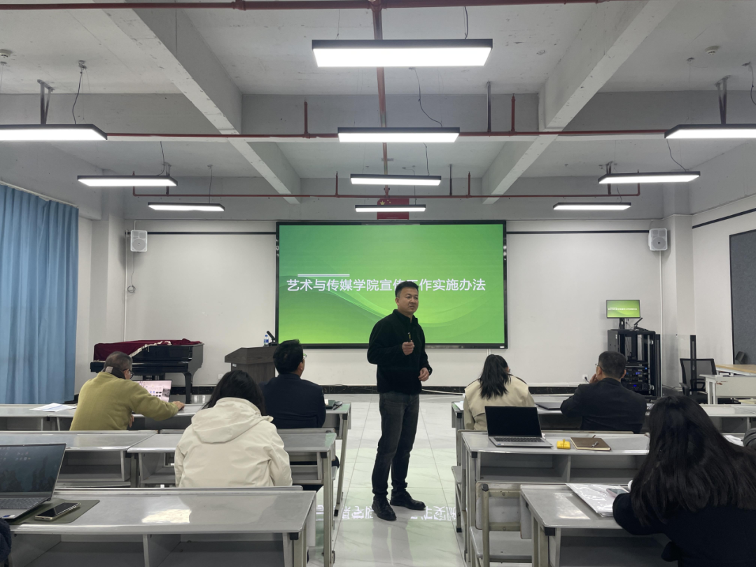 开学工作会议4.png 开学工作会议4.png