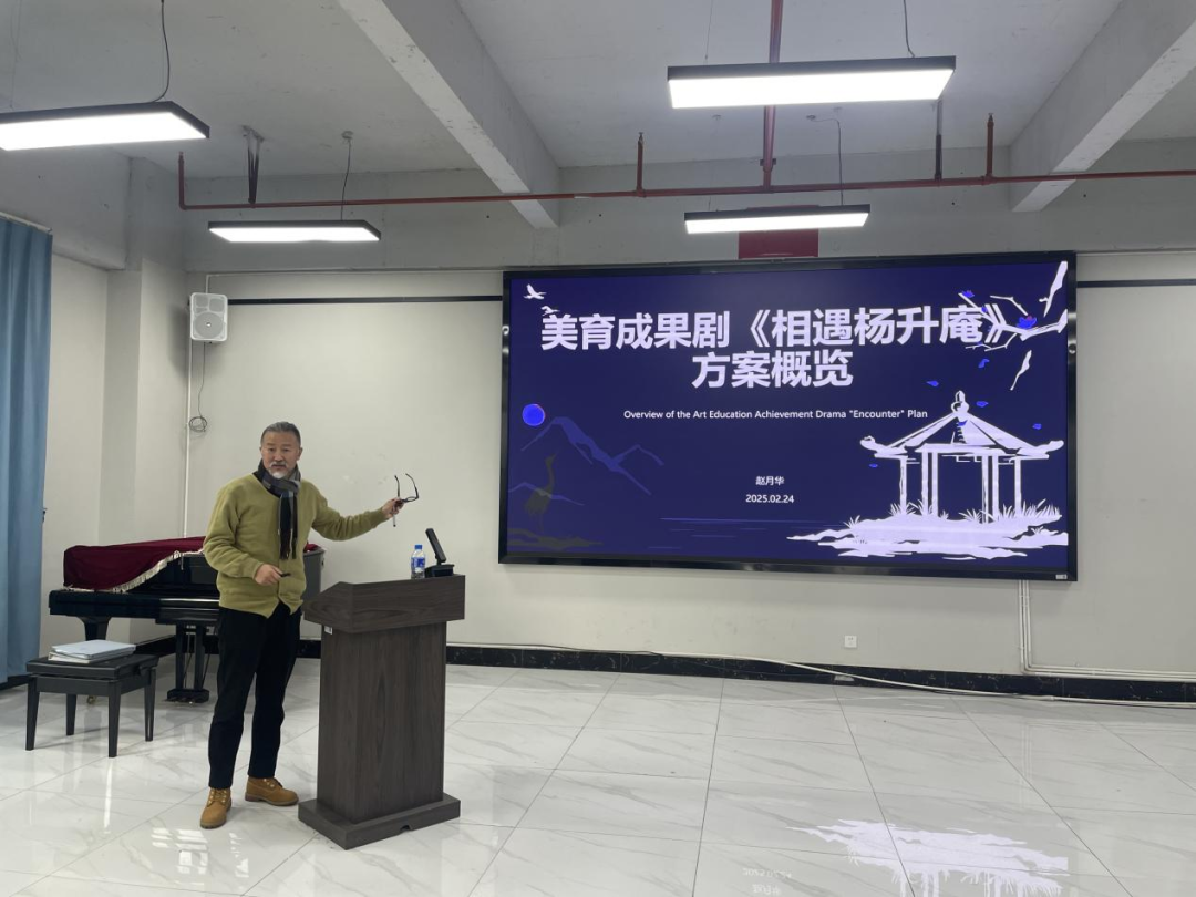 开学工作会议5.png 开学工作会议5.png