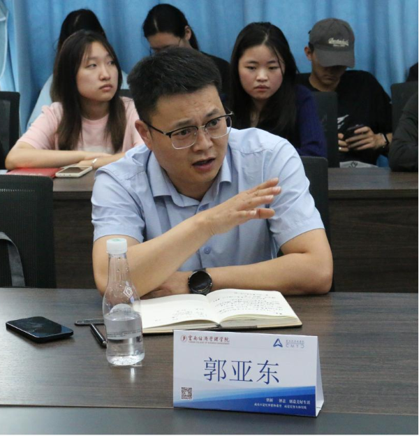 郭亚东.png