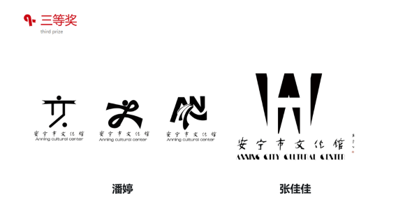 三等奖潘.png