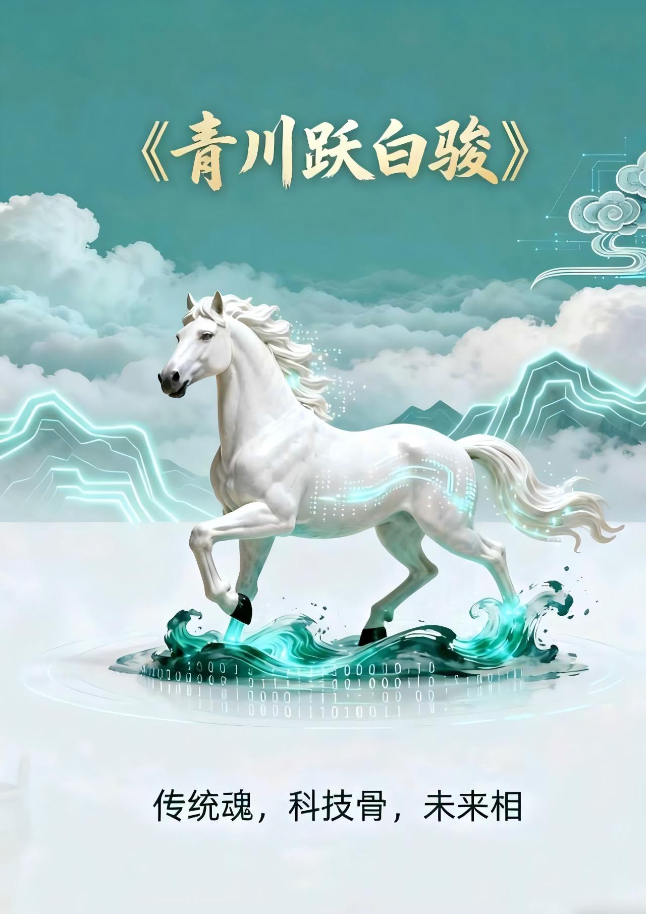 我院网媒学子亮相未来设计师 第 2 张