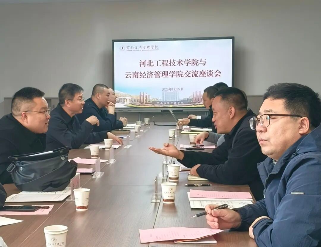 校际交流促提升 经验互鉴共发展——河北工程技术学院一行来我校交流调研 第 5 张 校际交流促提升 经验互鉴共发展——河北工程技术学院一行来我校交流调研 第 5 张