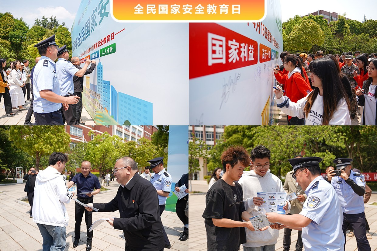 全民国家安全.jpg 全民国家安全.jpg