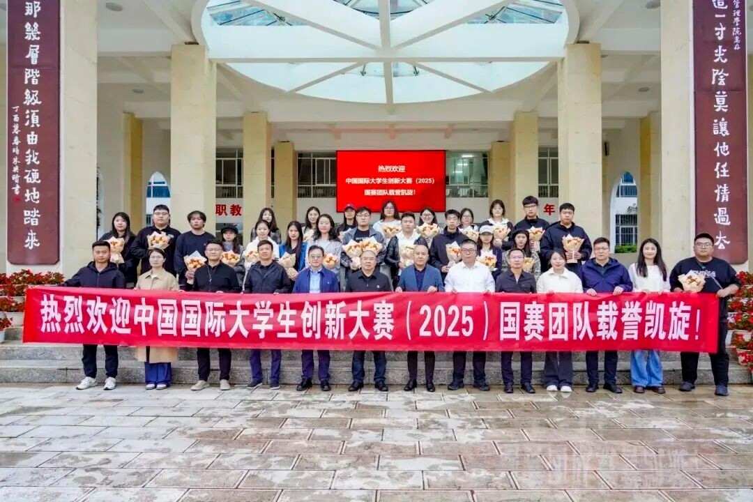 排名揭晓!云南经济管理学院全国10强‼️ 第 13 张 排名揭晓!云南经济管理学院全国10强‼️ 第 13 张