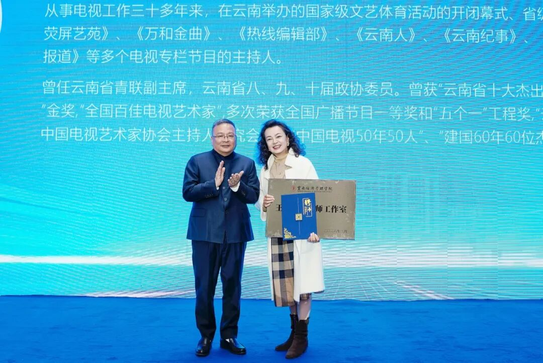 于荣光任院长‼️荣光影视艺术学院成立！ 第 12 张