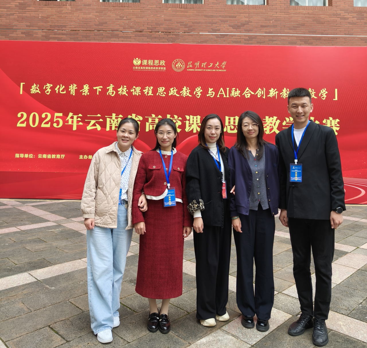 排名揭晓!云南经济管理学院全国10强‼️ 第 9 张 排名揭晓!云南经济管理学院全国10强‼️ 第 9 张