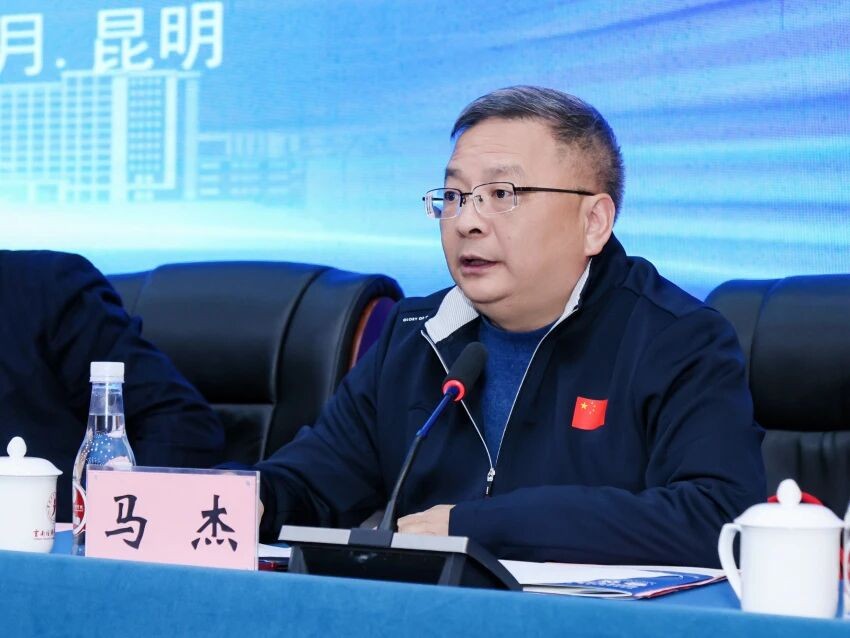 2025年云南民办教育发展大会在云南经济管理学院召开 第 4 张