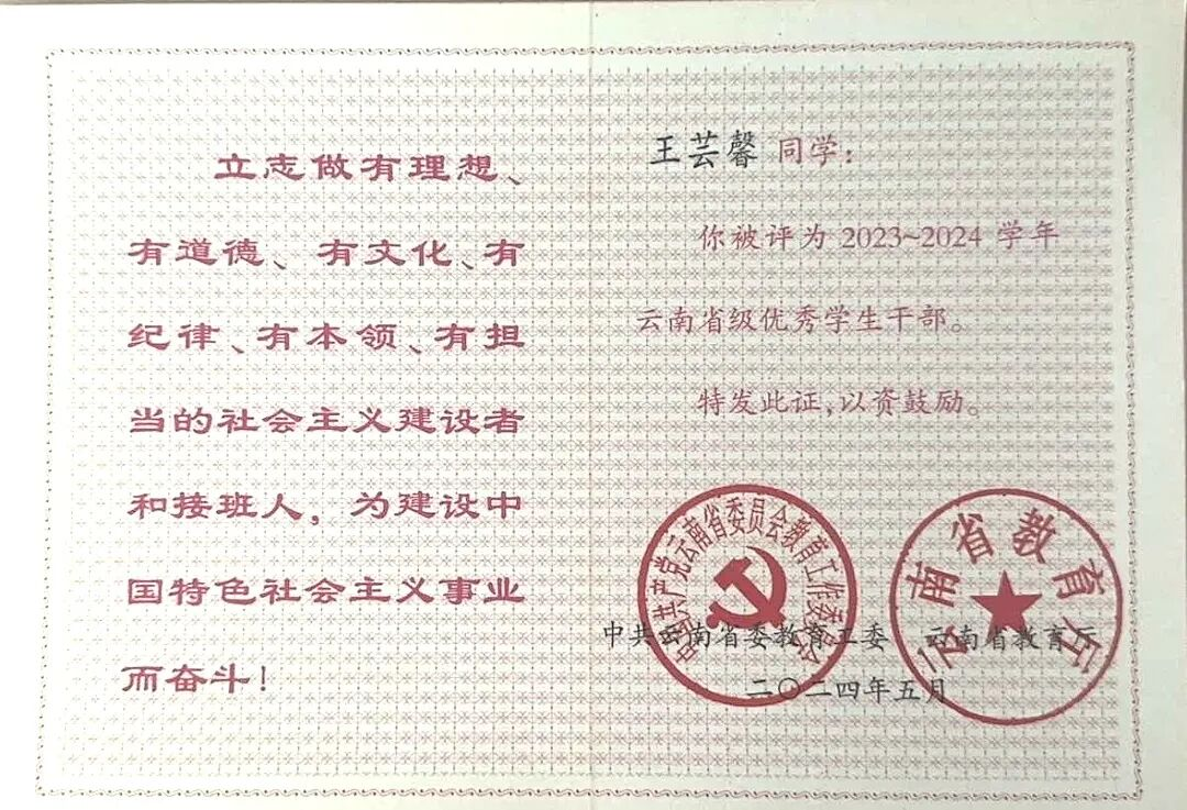 这个学姐很哇塞🤩！ 第 3 张