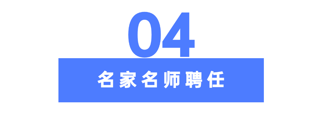 于荣光任院长‼️荣光影视艺术学院成立！ 第 10 张