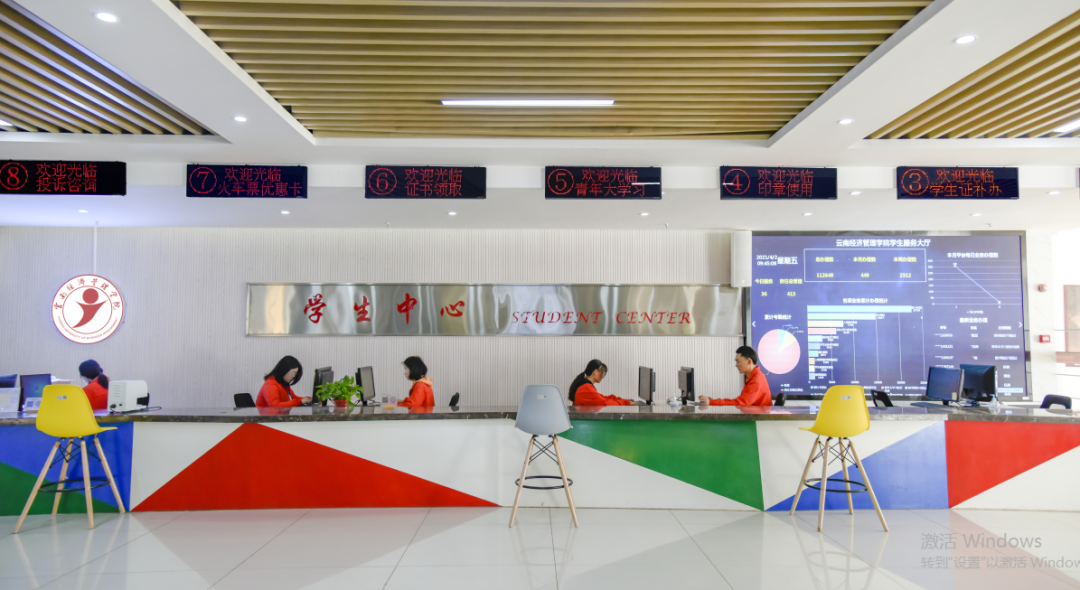 喜报！云经管“一站式”社区连续两年获评全国A级！ 第 3 张