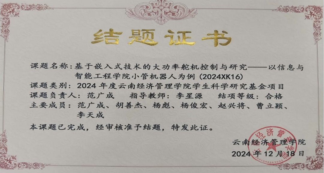 图片4-2(1).png