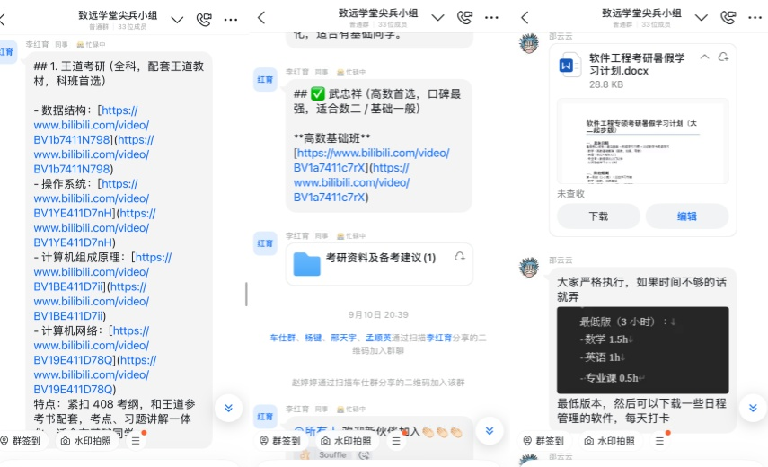 图片2.png 图片2.png