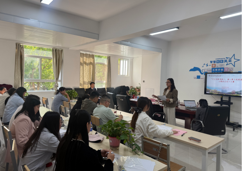 学院资讯 | 以赛促学强思想,凝心聚力育新人——财经商贸学院主题班会设计大赛院赛圆满落幕 第 1 张 学院资讯 | 以赛促学强思想,凝心聚力育新人——财经商贸学院主题班会设计大赛院赛圆满落幕 第 1 张