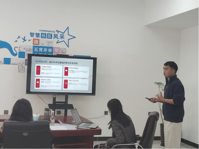 学院资讯 | 以赛促学强思想,凝心聚力育新人——财经商贸学院主题班会设计大赛院赛圆满落幕 第 2 张 学院资讯 | 以赛促学强思想,凝心聚力育新人——财经商贸学院主题班会设计大赛院赛圆满落幕 第 2 张
