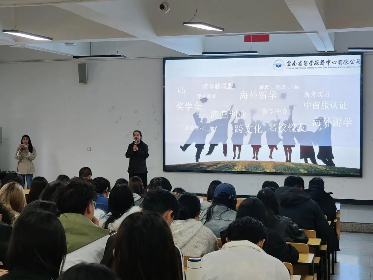学院资讯 | 拓宽升学路径 助力逐梦远航—财经商贸学院 举办2026届毕业生学历提升专题培训会 第 2 张 学院资讯 | 拓宽升学路径 助力逐梦远航—财经商贸学院 举办2026届毕业生学历提升专题培训会 第 2 张