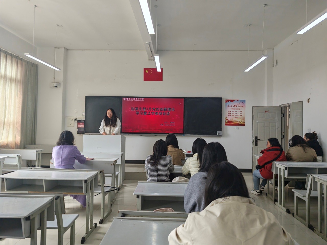 党建引领聚合力,理论学习促发展 ——财经商贸学院党总支组织各支部联合开展3月党的创新理论学习活动 第 1 张 党建引领聚合力,理论学习促发展 ——财经商贸学院党总支组织各支部联合开展3月党的创新理论学习活动 第 1 张